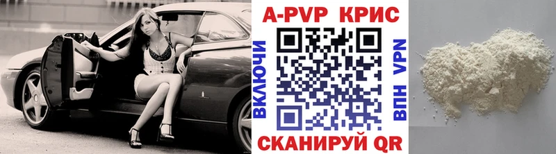 A PVP VHQ  маркетплейс клад  Ивантеевка  мега зеркало 
