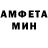 Метадон кристалл CoffeeMaster