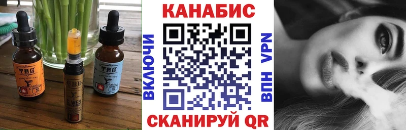 купить наркотик  Ивантеевка  Canna-Cookies конопля 