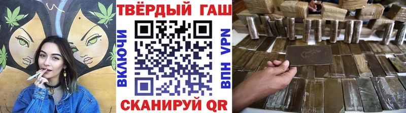 как найти наркотики  Ивантеевка  ГАШ Premium 