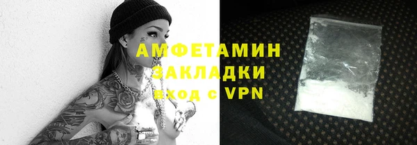 кокаин премиум Абаза