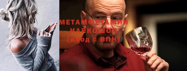 гашиш Рославль