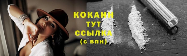 мефедрон мука Абдулино