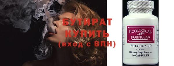 соль ск Россошь