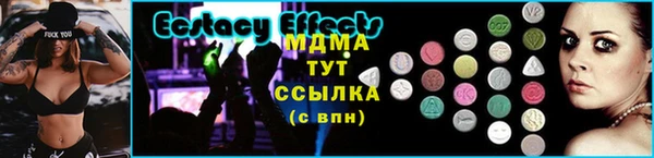 мефедрон мука Абдулино