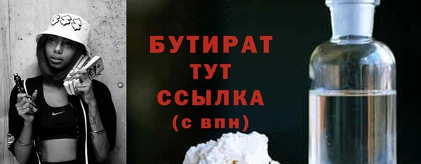 кокаин премиум Абинск