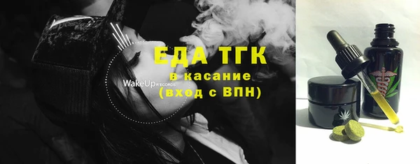 соль ск Ростов