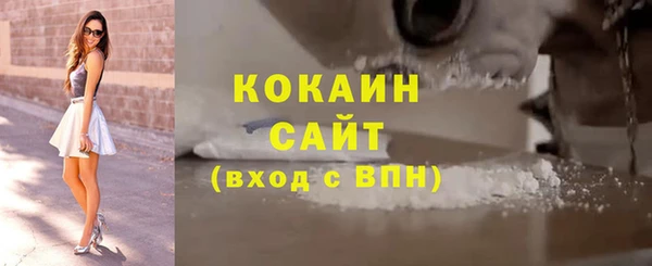 соль ск Россошь