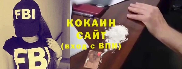 мефедрон мука Абдулино