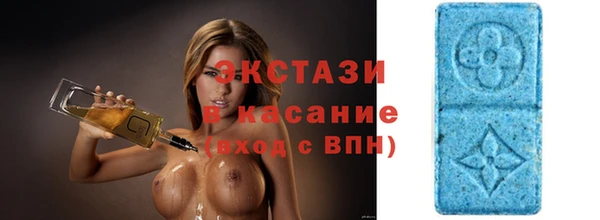 кокаин премиум Абаза