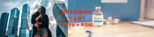 кокаин премиум Абаза