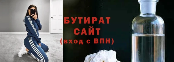 кокаин премиум Абаза