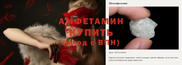 гашиш Рославль