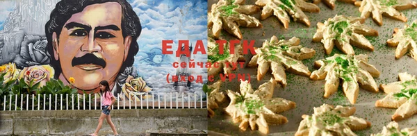 гашиш Рославль