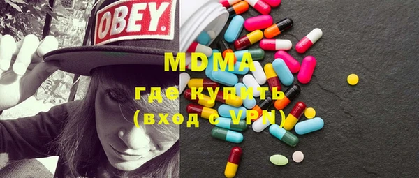 мефедрон мука Абдулино