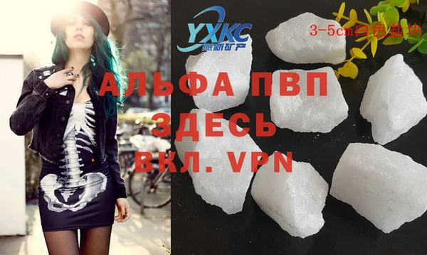 кокаин премиум Абаза