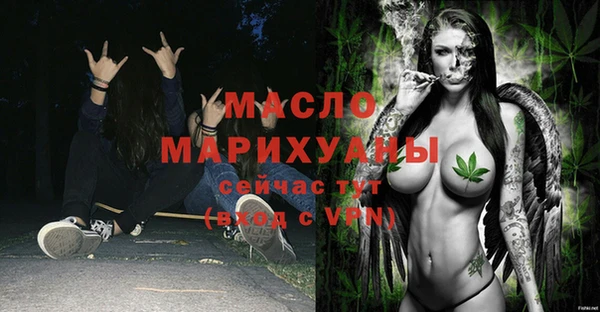 кокаин премиум Абинск