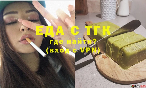соль ск Ростов