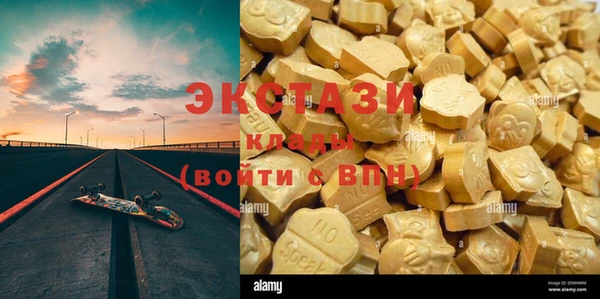 кокаин премиум Абинск