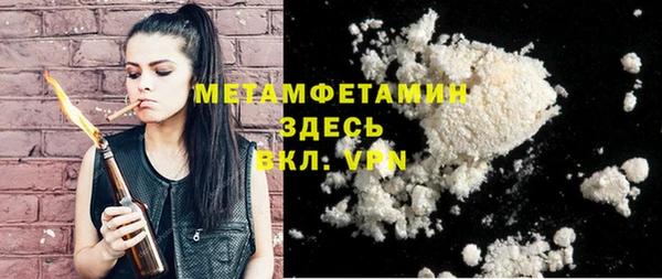кокаин премиум Абаза