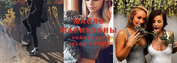 гашиш Рославль