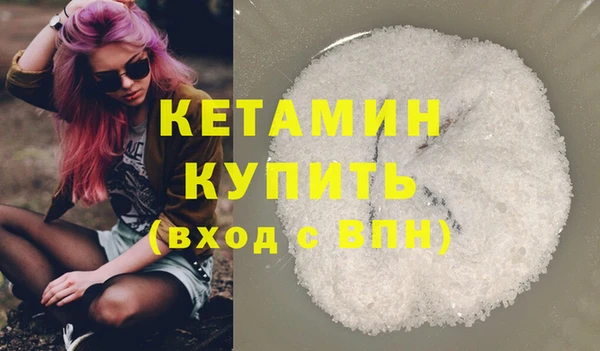 мефедрон мука Абдулино
