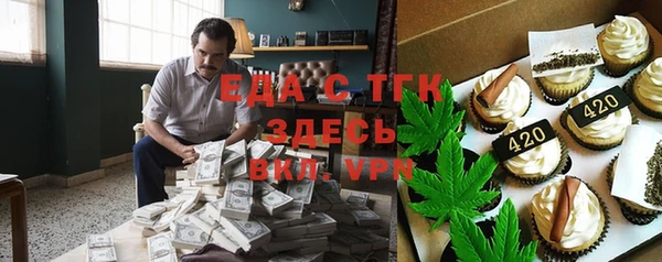 кокаин премиум Абинск