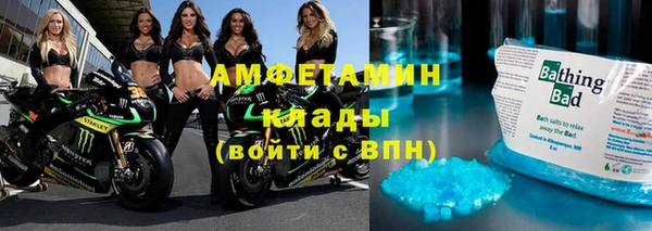 гашиш Рославль