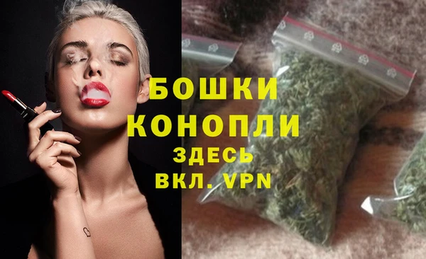 гашиш Рославль