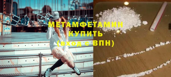гашиш Рославль