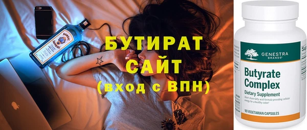 кокаин премиум Абаза