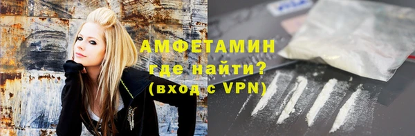 гашиш Рославль