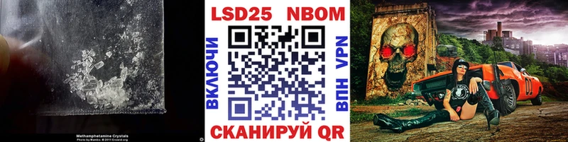 Лсд 25 экстази кислота  Ивантеевка 