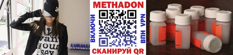 купить наркотики сайты Ивантеевка МЕТАДОН кристалл