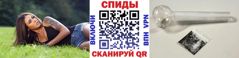Метамфетамин Декстрометамфетамин 99.9%  Ивантеевка 