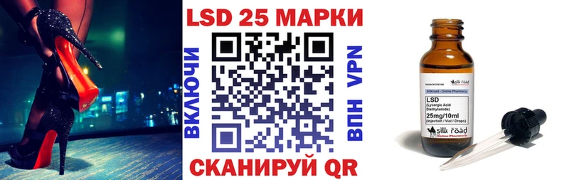 Марки NBOMe 1,8мг гидра зеркало Ивантеевка