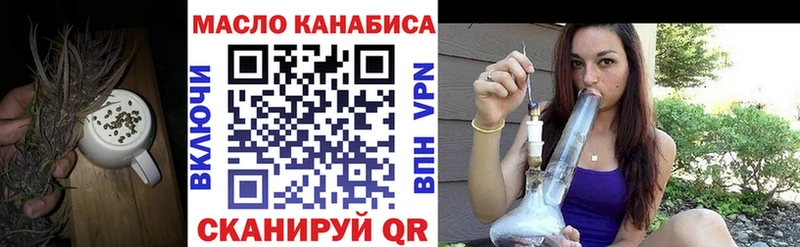 ссылка на мегу сайт  Ивантеевка  ТГК концентрат 