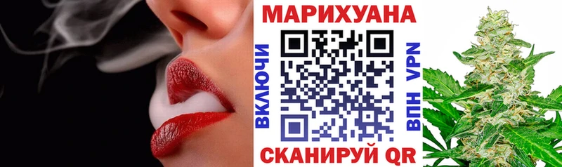 Шишки марихуана White Widow  Ивантеевка 